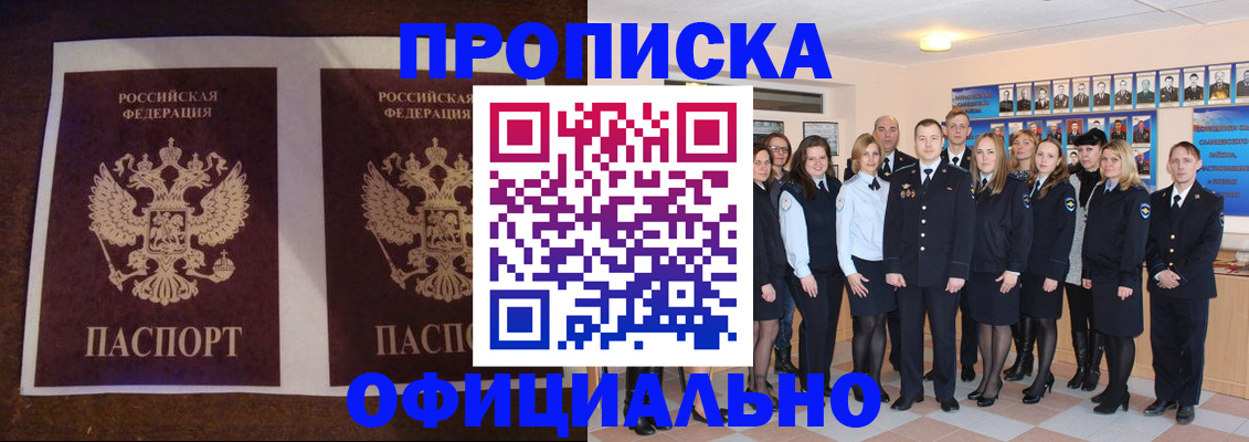 временная регистрация госуслуги в Солнечногорске